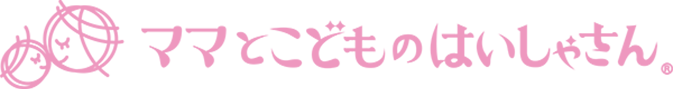 ママとこどものはいしゃさん